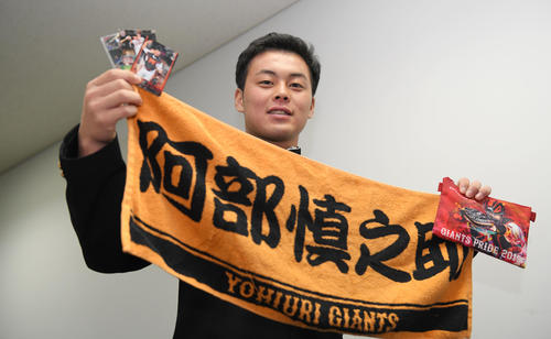 ジャイアンツ寮に持ち込んだ阿部2軍監督のグッズを手に笑顔を見せる巨人ドラフト5位の山瀬（撮影・加藤諒）