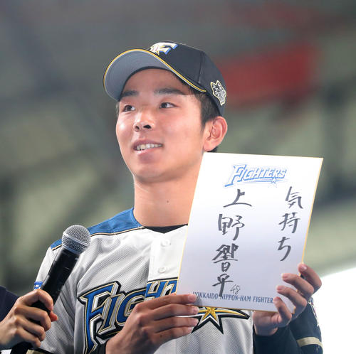ドラフト3位の上野響平（2019年11月24日撮影）