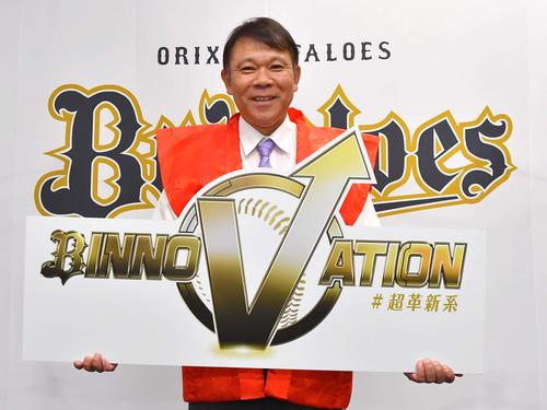 60歳の誕生日を迎え記者から送られた赤いちゃんちゃんこを着て2020年キャッチフレーズを発表するオリックス西村徳文監督（撮影・上田博志）