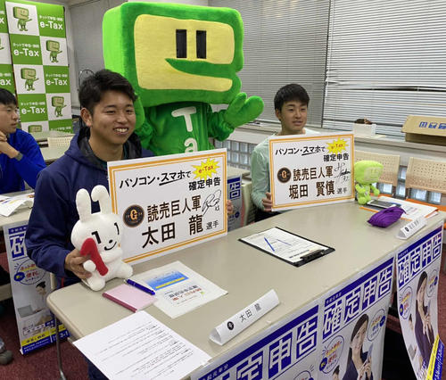 確定申告の研修を受けた巨人ドラフト1位の青森山田・堀田（右）と同2位JR東日本・太田（撮影・久永壮真）