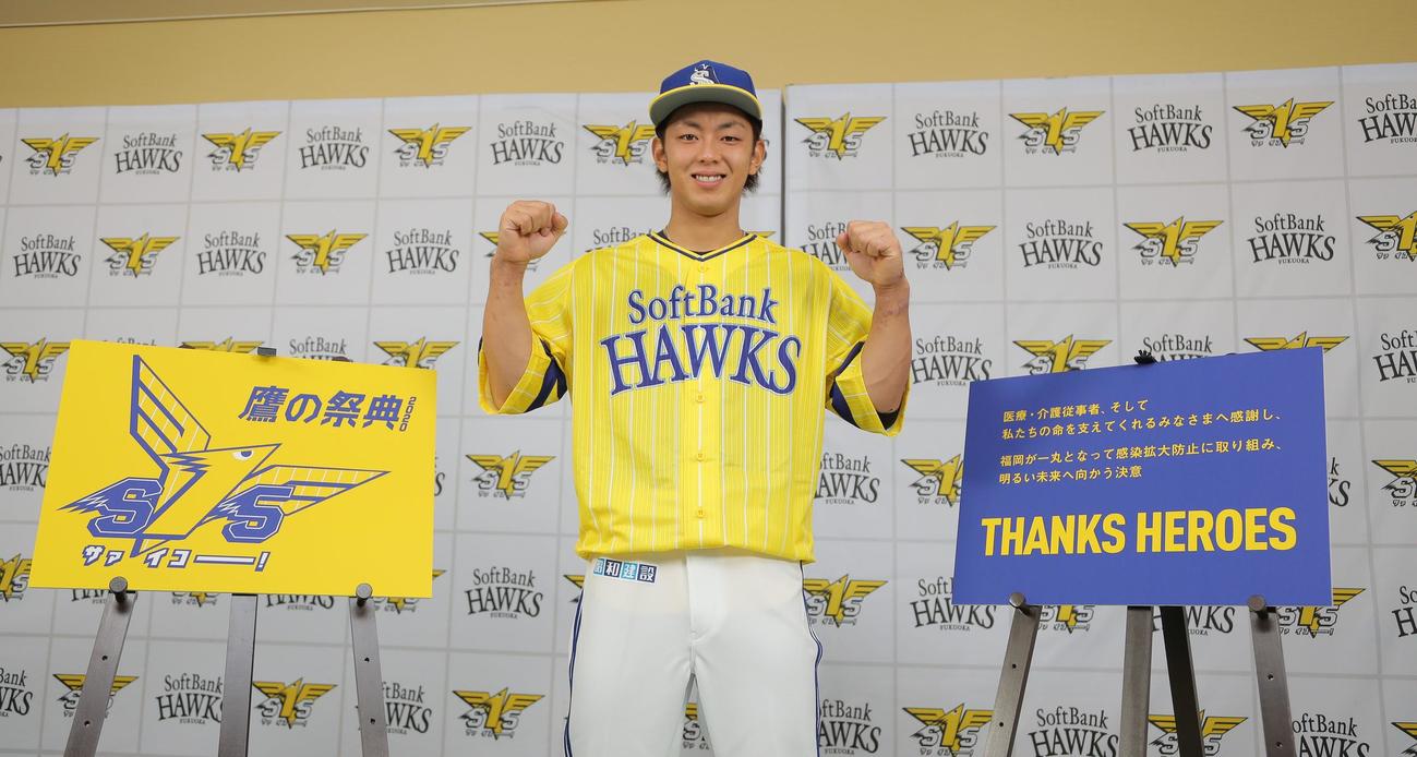 鷹の祭典2020ユニホームを披露する今宮（代表撮影）