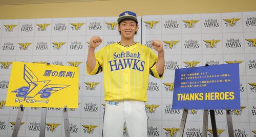 鷹の祭典2020ユニホームを披露する今宮（代表撮影）