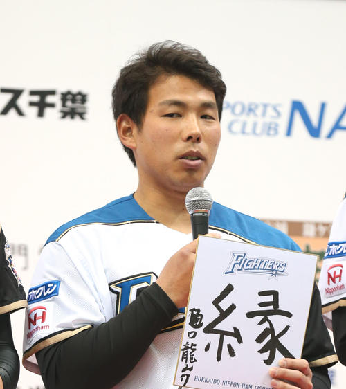 日本ハム新入団選手歓迎式典・交流会で今年の抱負を漢字で「縁」と書く樋口（撮影・黒川智章）