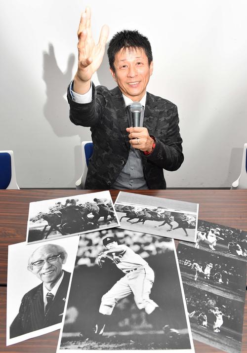 「かたりの世界」に登場する西鉄稲尾投手（中央）らの写真を前にポーズを決める山田雅人（撮影・上田博志）