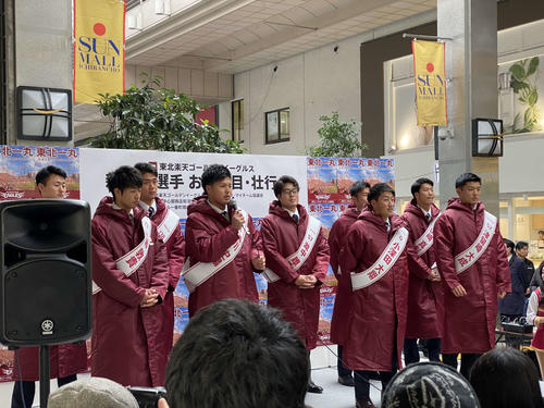 仙台市内の商店街の特設ステージで新入団選手お披露目・壮行会に出席する楽天の新人10選手（撮影・桑原幹久）