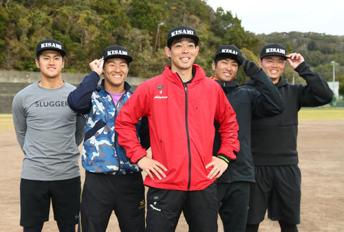 自主トレ地「KISAMI（吉佐美）」のロゴ入り帽子をかぶり笑顔を見せるレッズ秋山（中央）ら。左から阪神板山、西武鈴木、1人おいてヤクルト田代、DeNA細川（撮影・足立雅史）