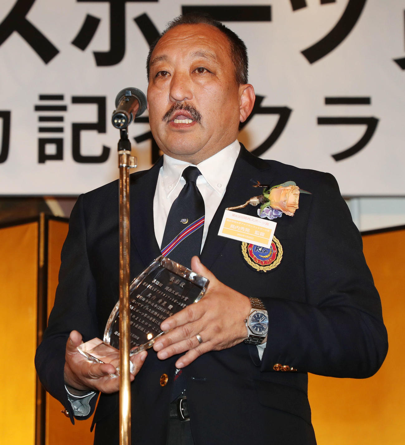 関西スポーツ賞の表彰を受ける関学大・鳥内監督（撮影・加藤哉）