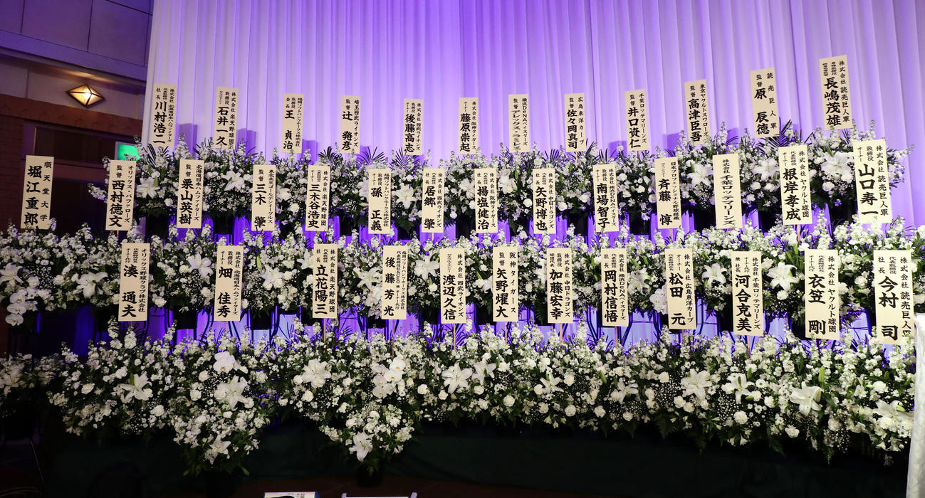 「金田正一お別れの会」には、多くの著名人から供花が贈られた（撮影・浅見桂子）