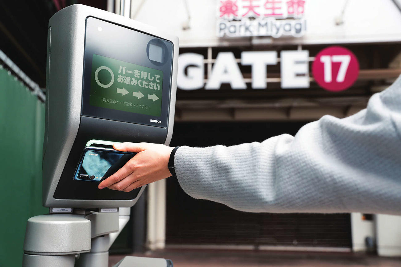 今季から入場を全面QR化する楽天生命パークに設置される電子認証機のイメージ図