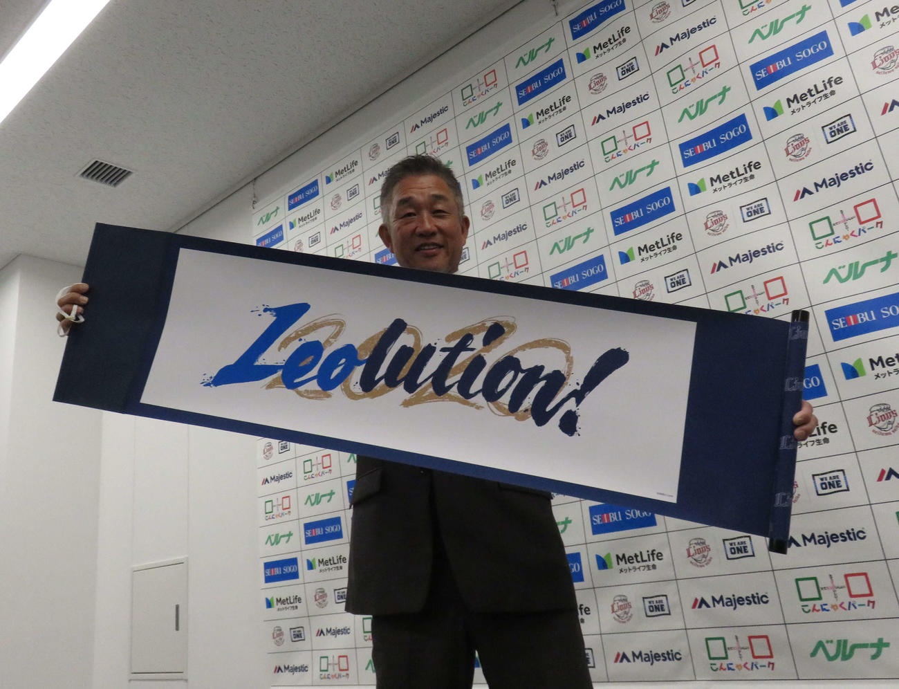 新スローガン「Leolution！」を掲げる西武辻監督（撮影・栗田成芳）