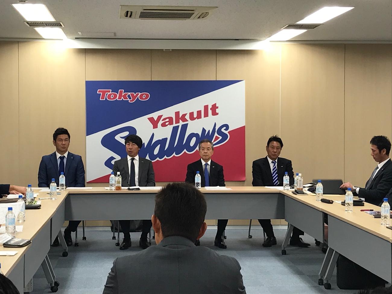春季キャンプのメンバーについて話し合われたヤクルトのスタッフ会議（撮影・保坂恭子）