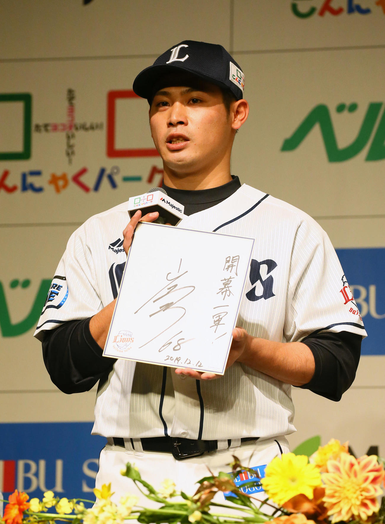岸潤一郎（2019年12月12日撮影）