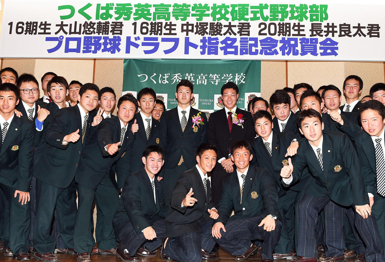つくば秀英のドラフト指名祝賀会で現役部員と笑顔を見せる阪神大山（後方中央右）と広島長井（同左）（2016年11月27日撮影）