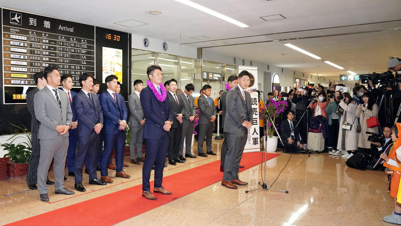 宮崎空港に到着し、歓迎セレモニーで選手を代表してあいさつする巨人岡本（撮影・加藤諒）