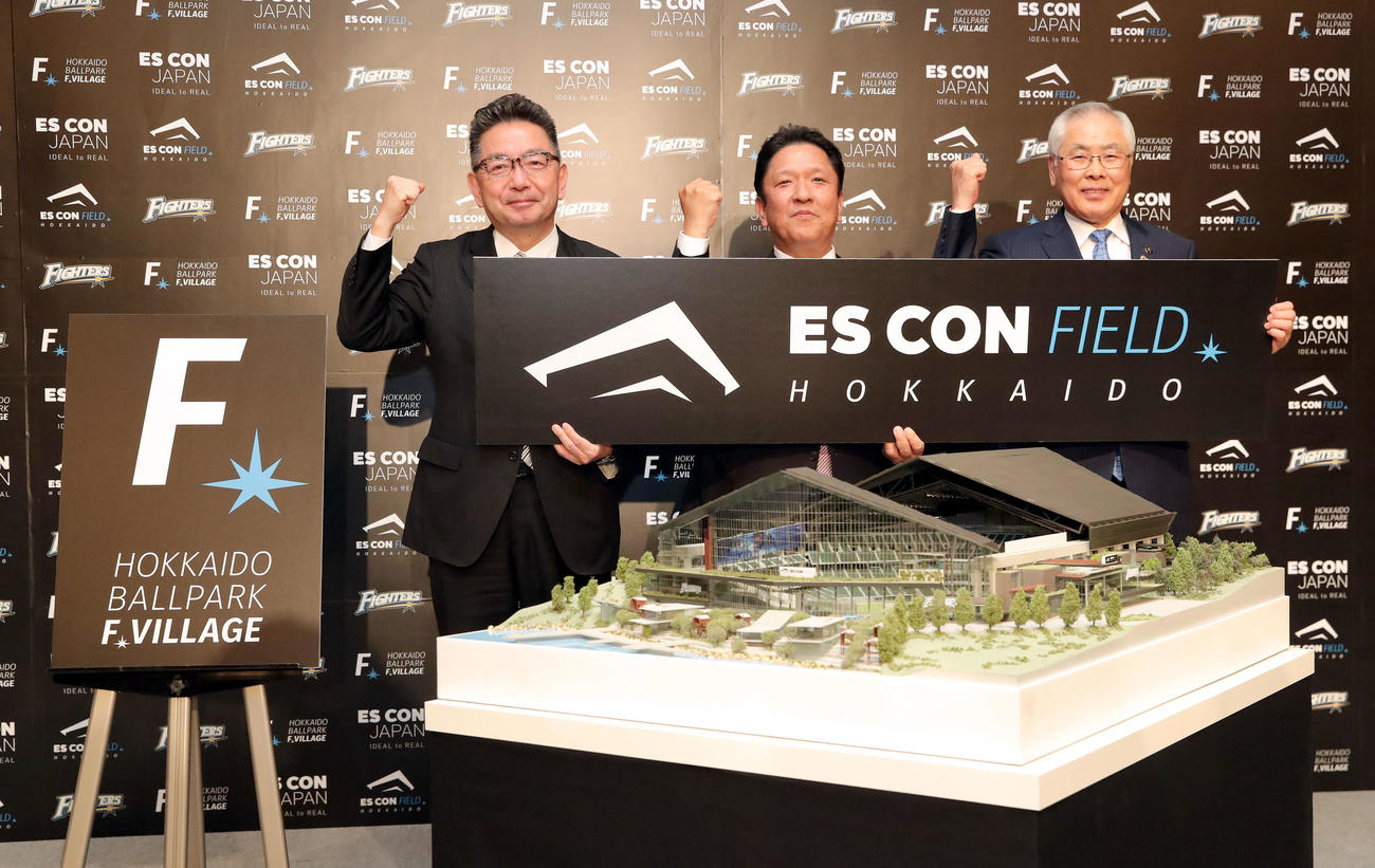 ボールパークエリア名「北海道ボールパークFビレッジ」と新球場名「エスコンフィールド北海道」を発表し笑顔で撮影に応じる左から株式会社北海道日本ハムファイターズ川村代表取締役社長、株式会社日本エスコン伊藤代表取締役社長、上野北広島市長（撮影・佐藤翔太）