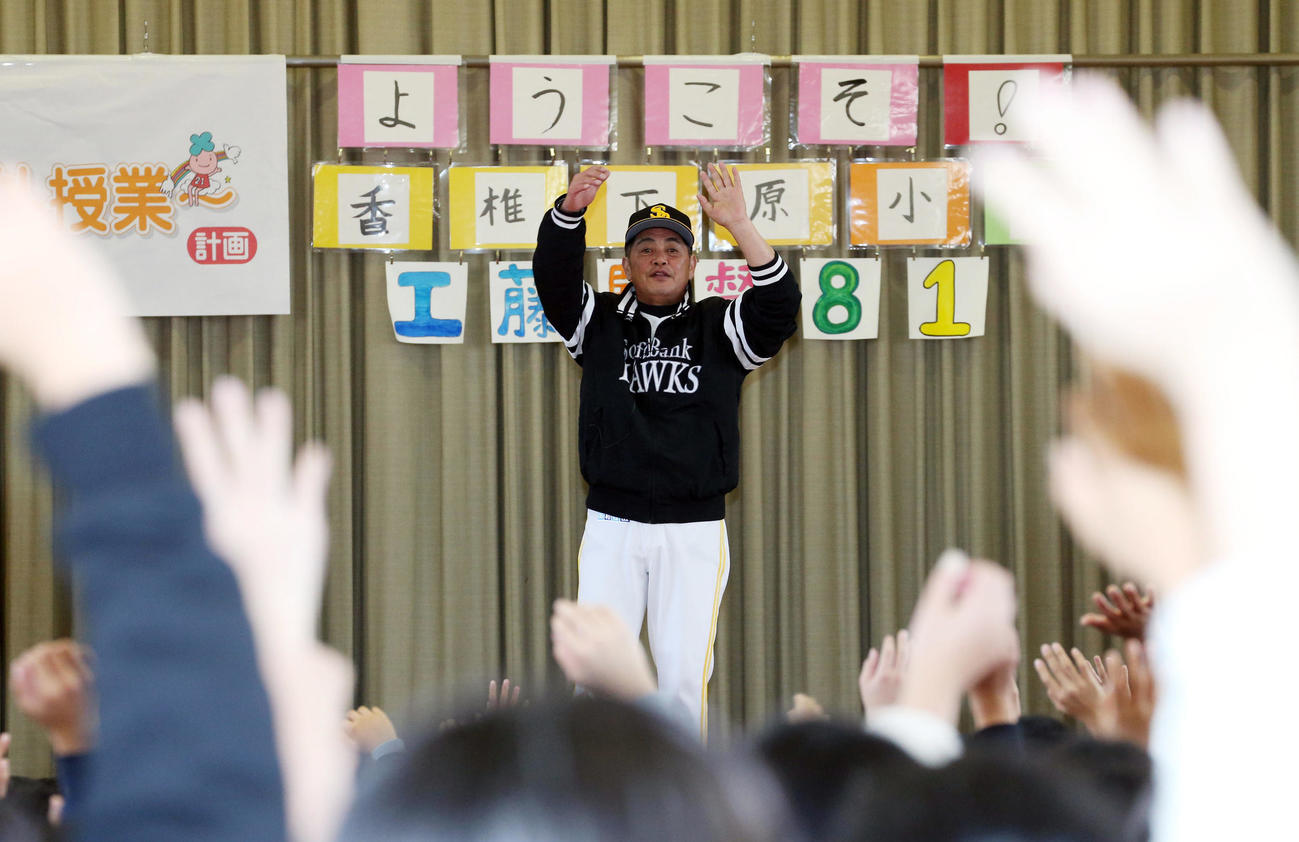 実技指導をするソフトバンク工藤監督（撮影・栗木一考）