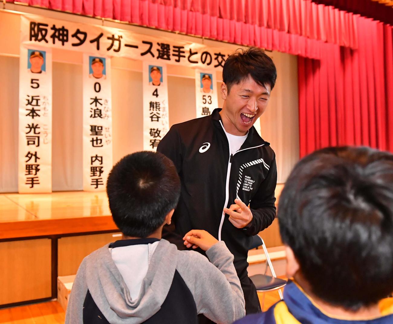 沖縄の小学校を訪問しじゃんけん列車で児童とふれあう阪神・近本光司（撮影・上田博志）