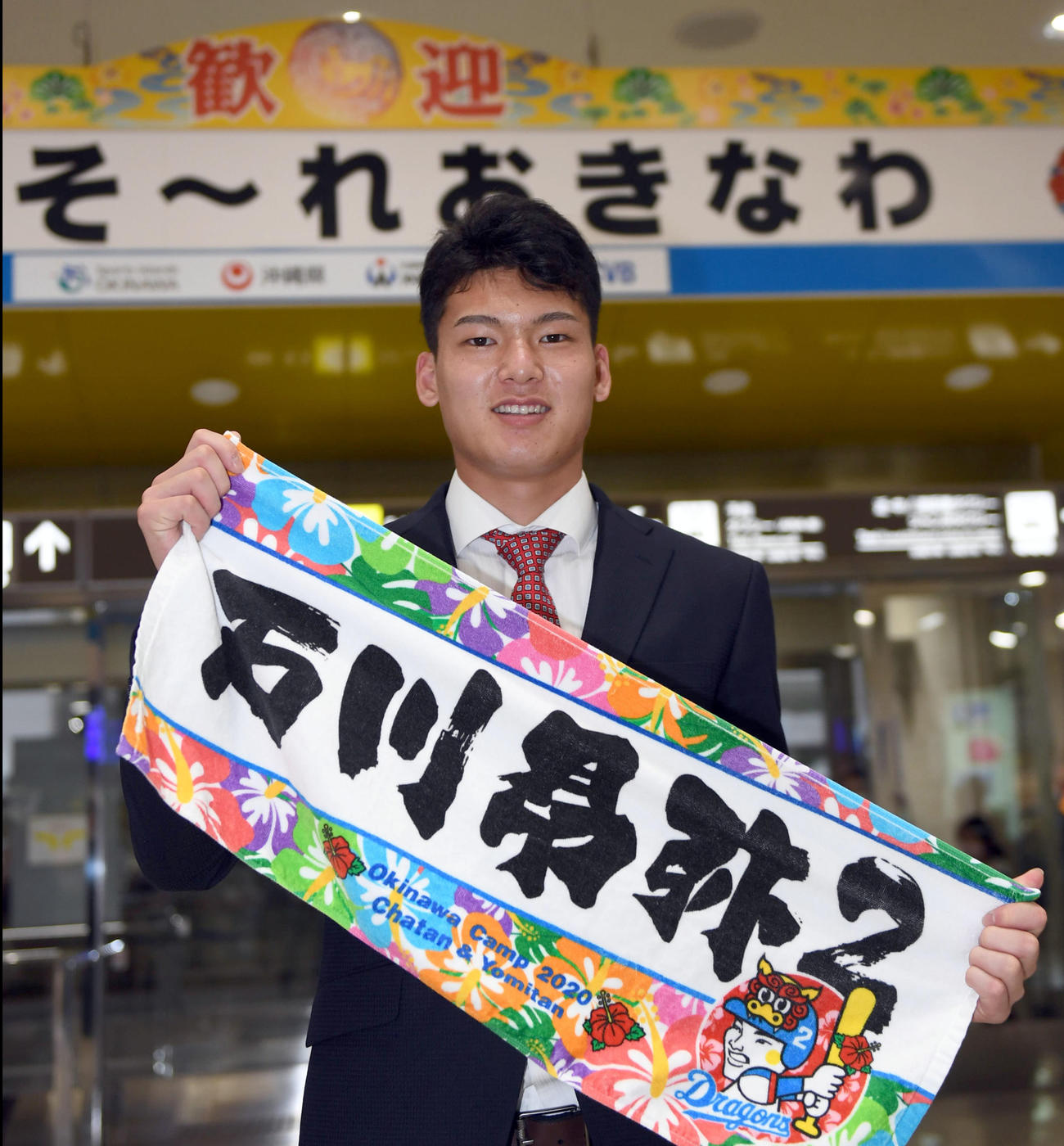 キャンプ地で売られる自身の記念グッズを手にする石川昂（2020年1月29日）