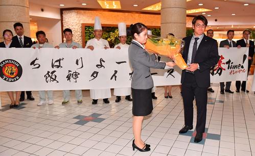 宿舎に到着し女性従業員から歓迎の花束を受け取る阪神梅野(2020年1月28日)
