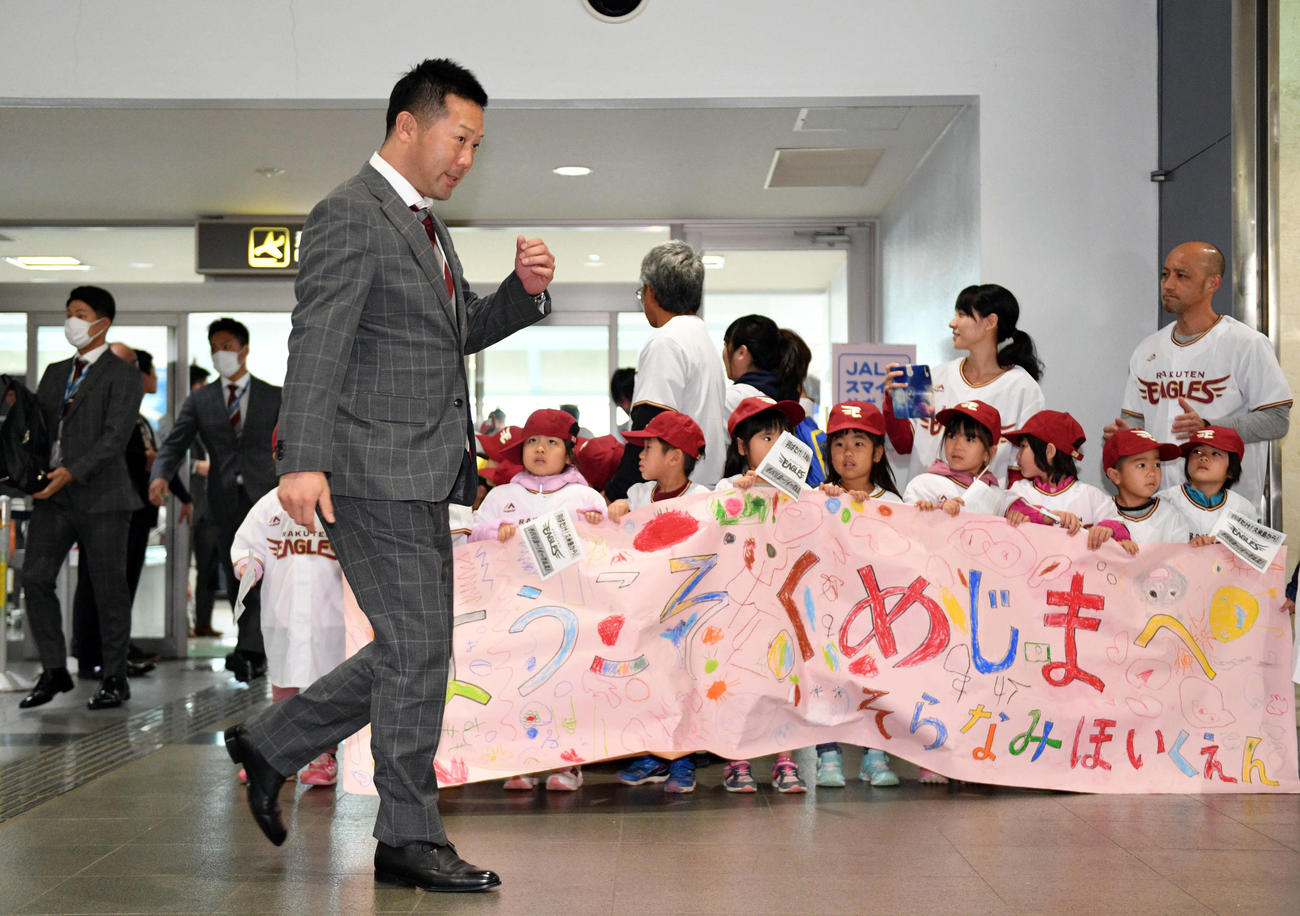 子供たちに出迎えられて久米島空港に到着した楽天三木監督（撮影・滝沢徹郎）