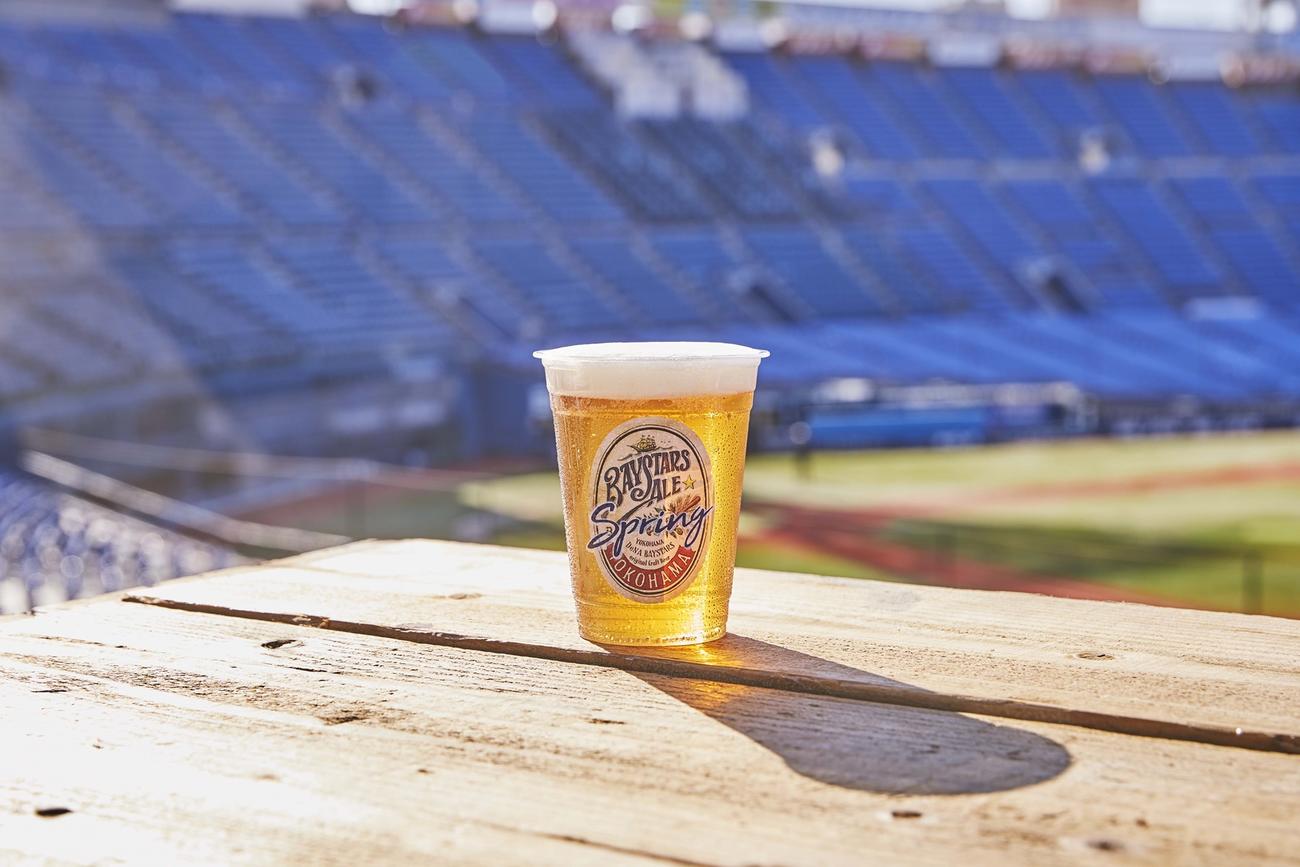 DeNAのオリジナル期間限定醸造ビール「BAYSTARS　ALE　SPRING」