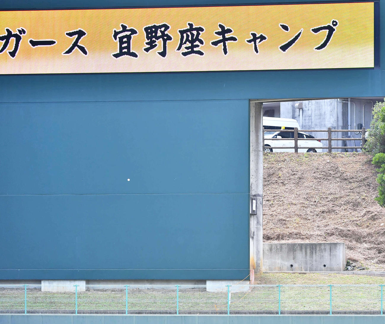 バックスクリーンに直撃したジャスティン・ボーアの柵越え弾（撮影・上田博志）