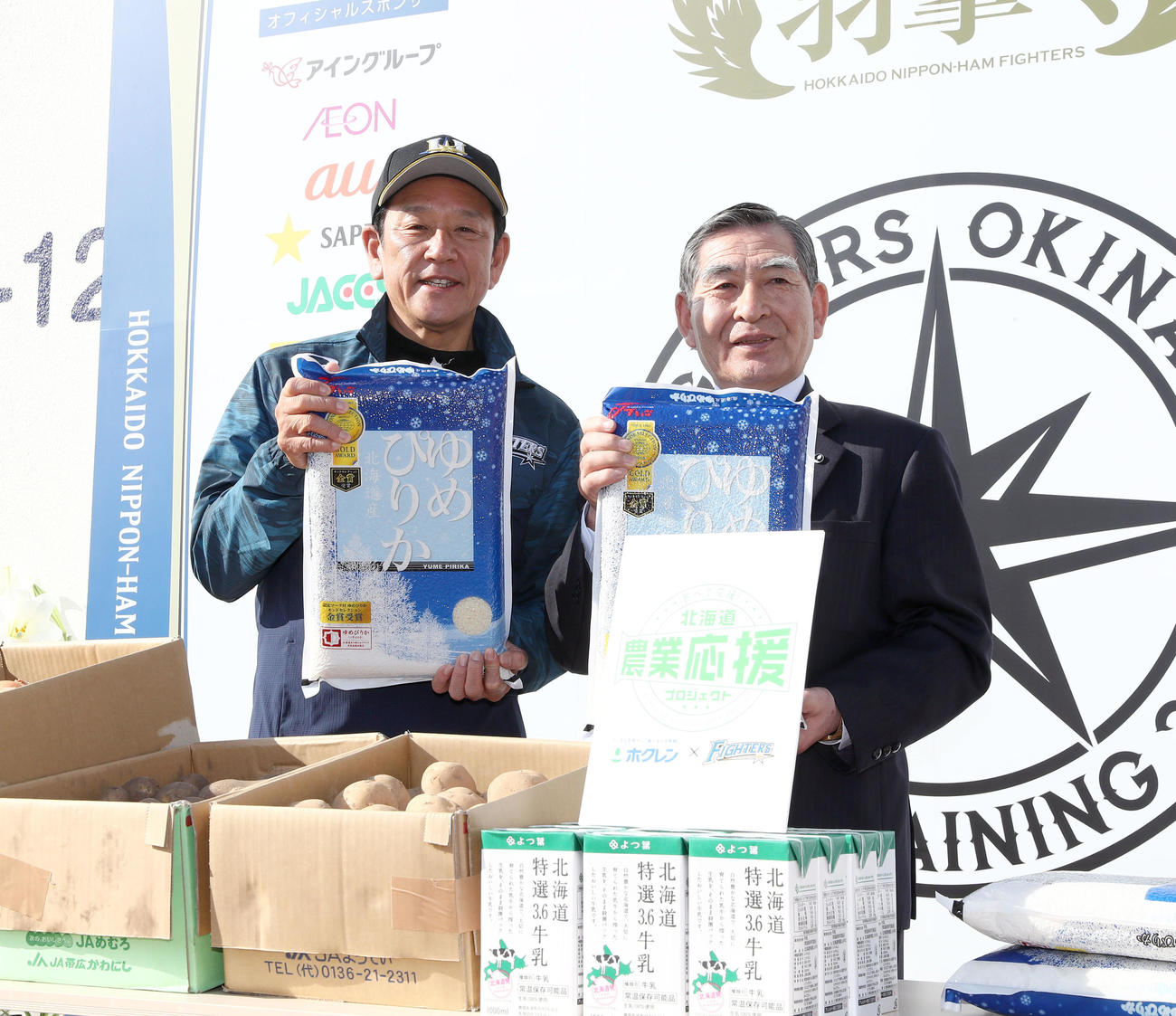 ホクレンから北海道の農産物を贈られる日本ハム栗山監督（左）（撮影・黒川智章）