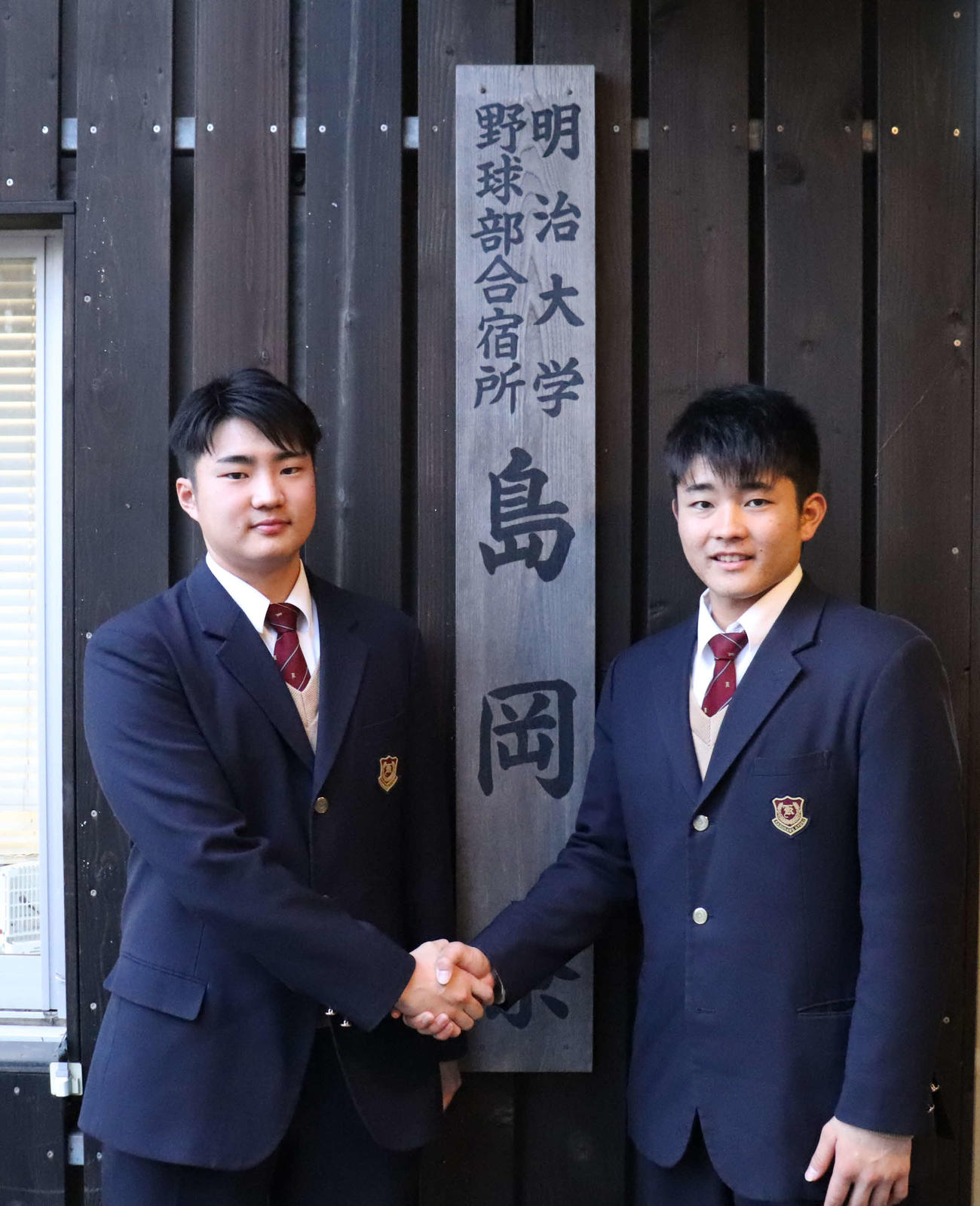 明大に入寮し、握手する春日部共栄・村田賢一投手（左）と石崎聖太郎捕手（撮影・湯本勝大）