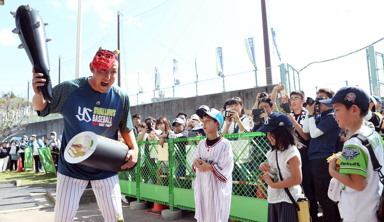 子どもファンから豆を投げられる鬼に扮（ふん）したヤクルト中山（撮影・狩俣裕三）