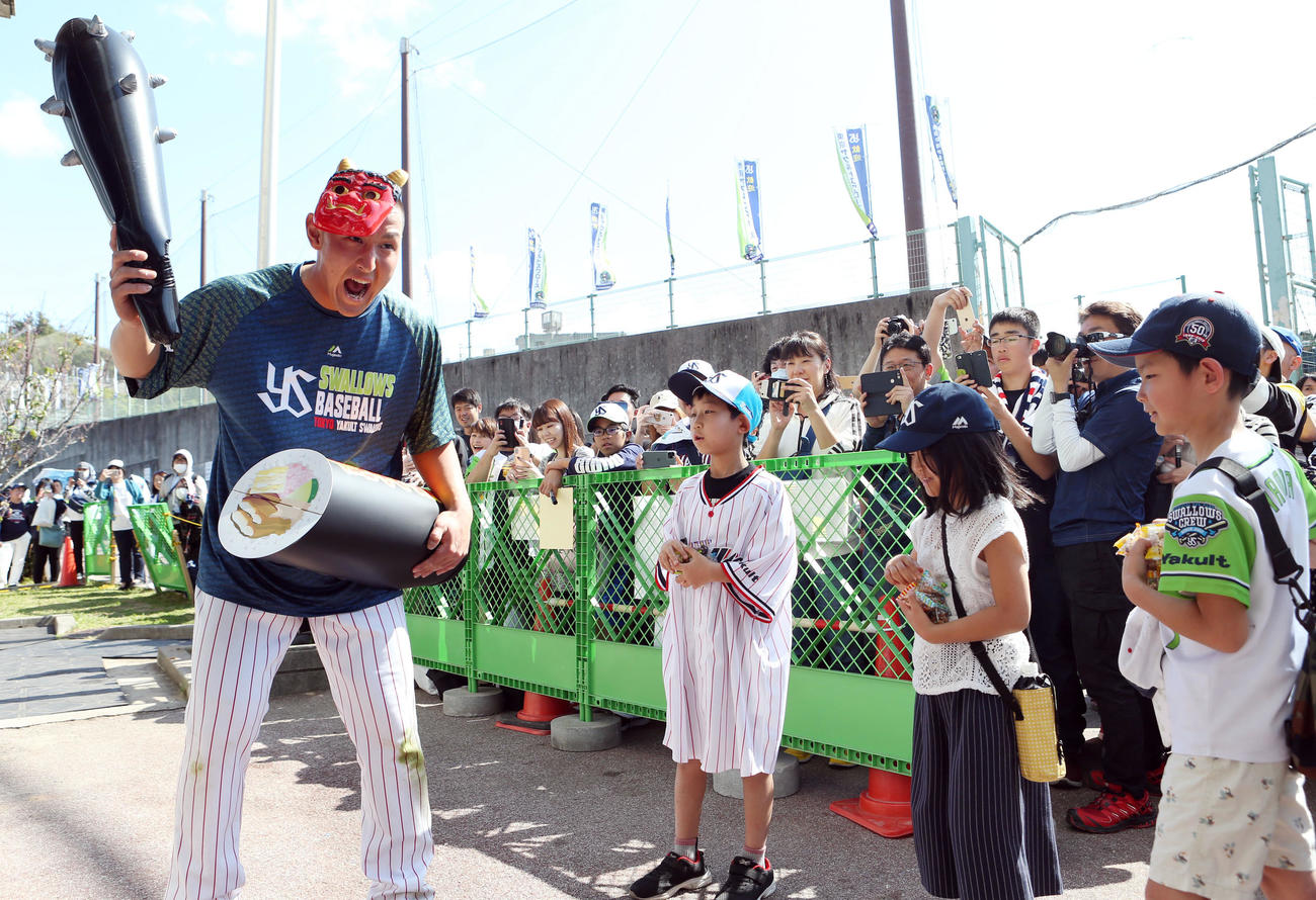 子どもファンから豆を投げられる鬼に扮（ふん）したヤクルト中山（撮影・狩俣裕三）