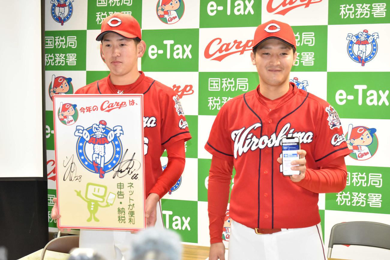 e－TaxのPRイベントに出席した床田（右）と遠藤（撮影・古財稜明）