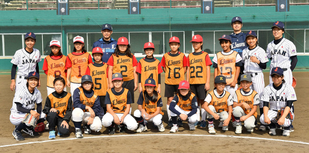 記念撮影する参加者と侍ジャパン女子代表、ライオンズアカデミーコーチ