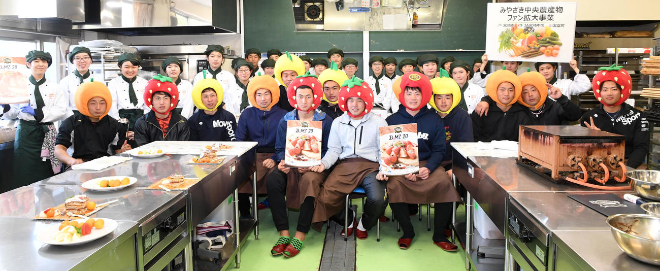 いっしょにパンケーキ作りを行った日章学園パティシエ科の生徒と記念撮影するオリックス新人選手。（前列左から）松山、鶴見、村西、勝俣、紅林、宮城、谷岡、中田、大下、佐藤優（後列左から）平野、佐藤一（撮影・前岡正明）