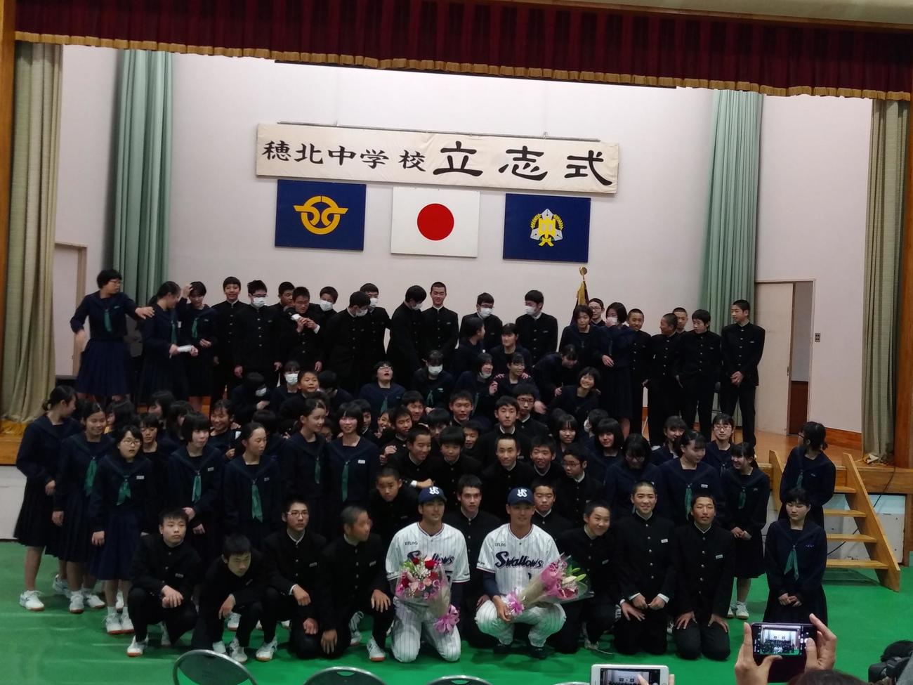キャンプ地の西都市立穂北中学に招かれた奥川恭伸（中央右）と田代将太郎外野手は全校生徒と記念撮影におさまる（撮影・井上真）
