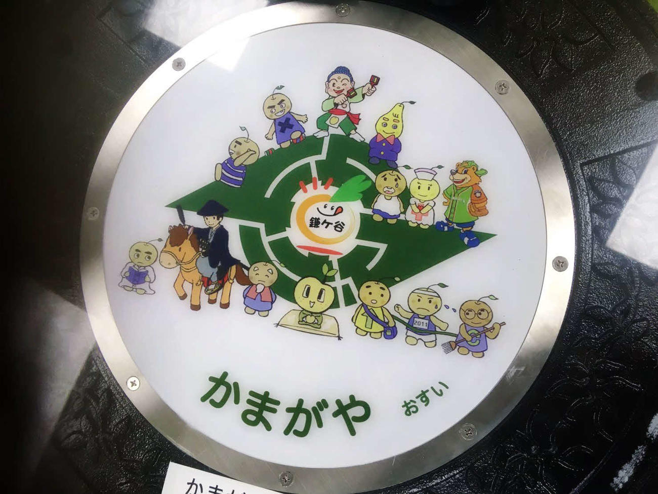 「カビー」が描かれた鎌ケ谷市のマンホール