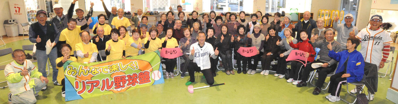 記念写真に納まる石毛宏典氏（中央手前）と参加者ら