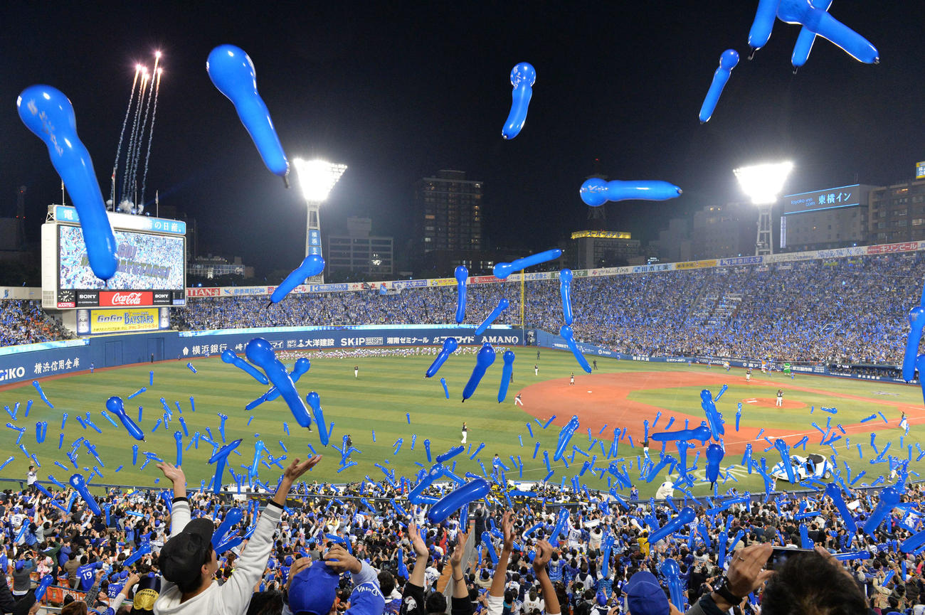 ジェット風船を飛ばすDeNAファン（2017年11月1日撮影）