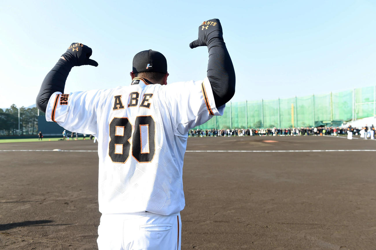 「80」番のユニホームを披露した巨人阿部慎之助2軍監督（撮影・たえ見朱実）