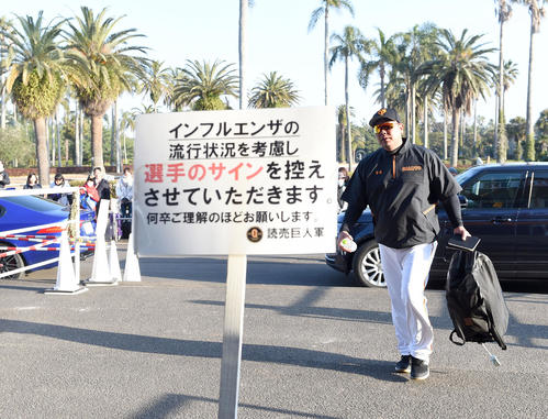 球場入りする巨人阿部2軍監督（撮影・たえ見朱実）