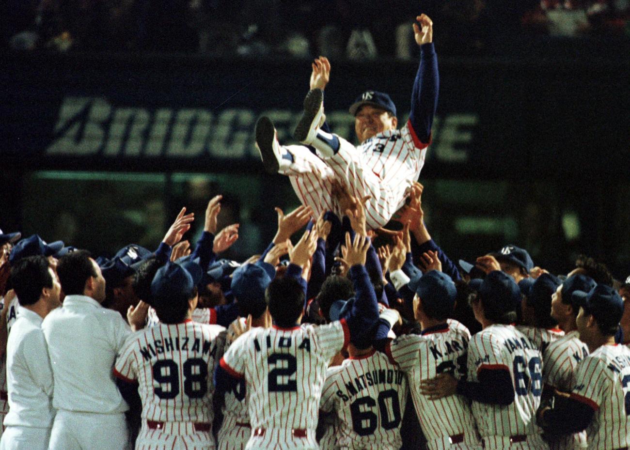 ヤクルト対広島　セ・リーグ優勝を果たし胴上げされるヤクルト野村克也監督　（1993年10月15日）