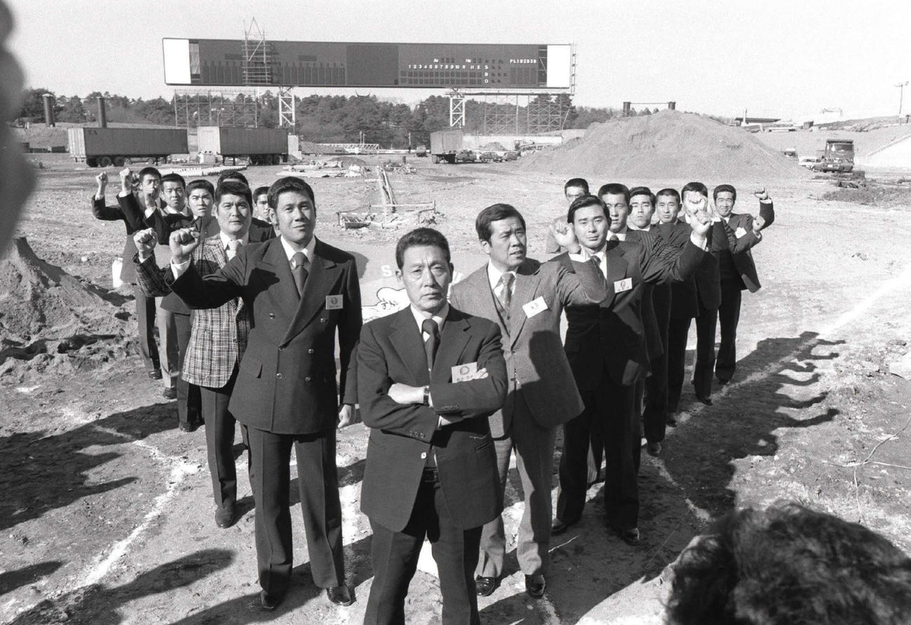 79年、工事中の西武球場見学し、根本陸夫監督を中心にV字を作るナイン。右隣が野村克也