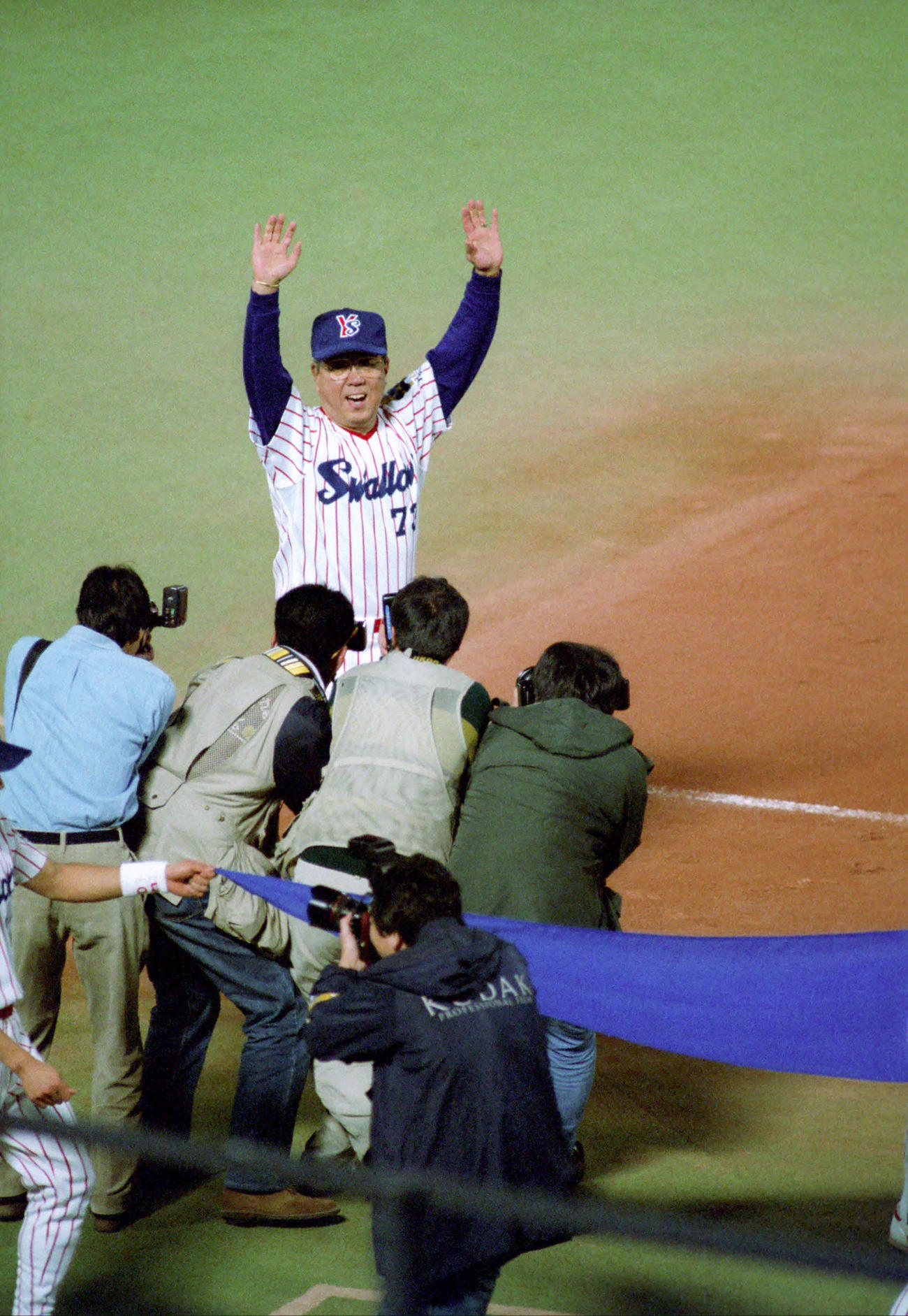 日本シリーズ　第5戦　ヤクルト対オリックス　優勝を決め、喜ぶ野村克也監督＝1995年10月26日