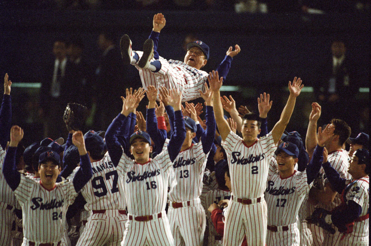 日本シリーズヤクルト日本一　笑顔で宙に舞うヤクルト野村克也監督　1995年10月26日