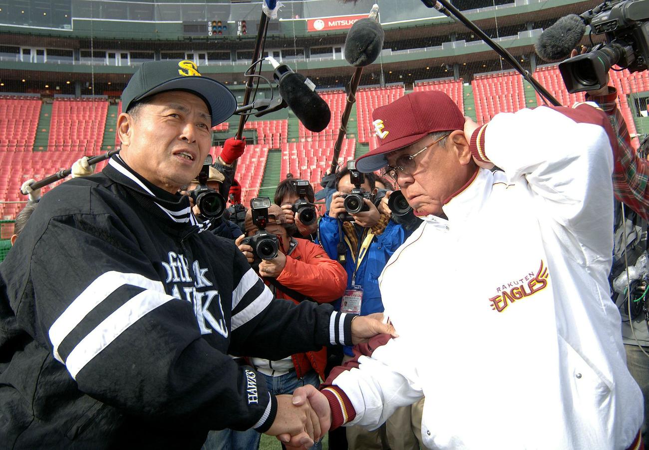 試合前、王貞治監督（左）と握手を交わす野村克也監督（2006年3月31日）