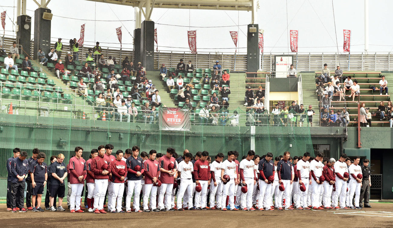 亡くなった野村克也さんへ黙とうを捧げる楽天の選手とスタッフ（撮影・滝沢徹郎）