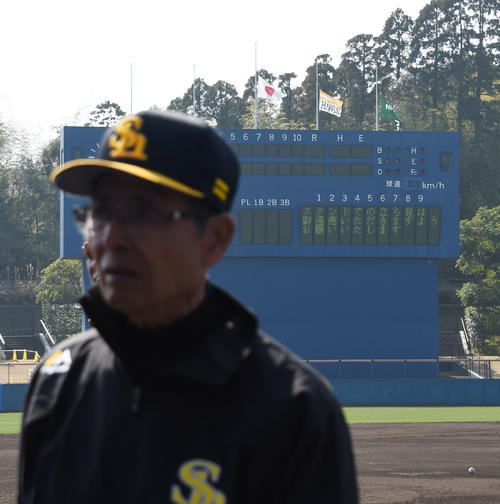 亡くなった野村克也氏の冥福を祈りソフトバンクのキャンプ地では半旗が掲げられた、手前は王貞治球団会長（撮影・今浪浩三）