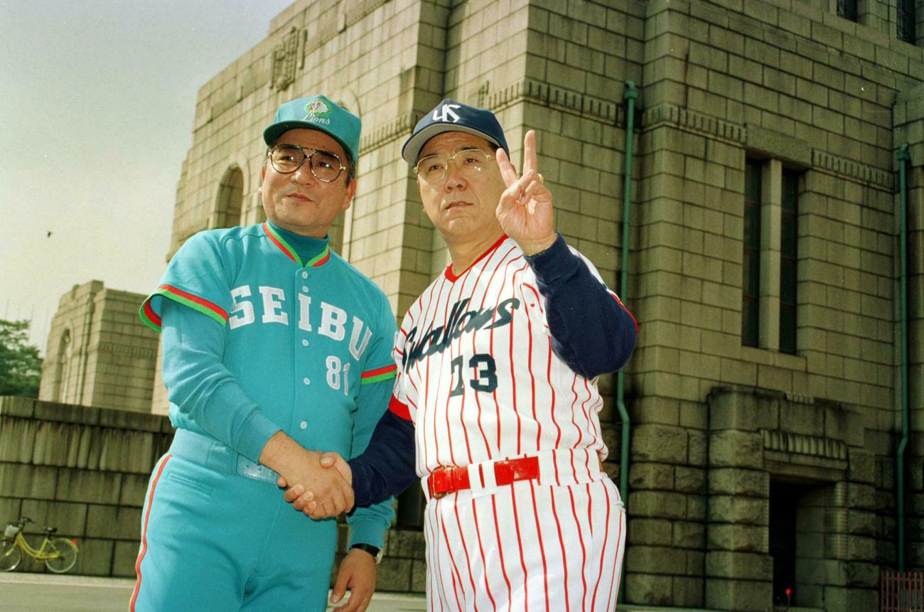 92年10月、日本シリーズ第1戦を翌日に控え握手をかわして写真に納まる西武森祇晶監督（左）とピースサインのヤクルト野村克也監督