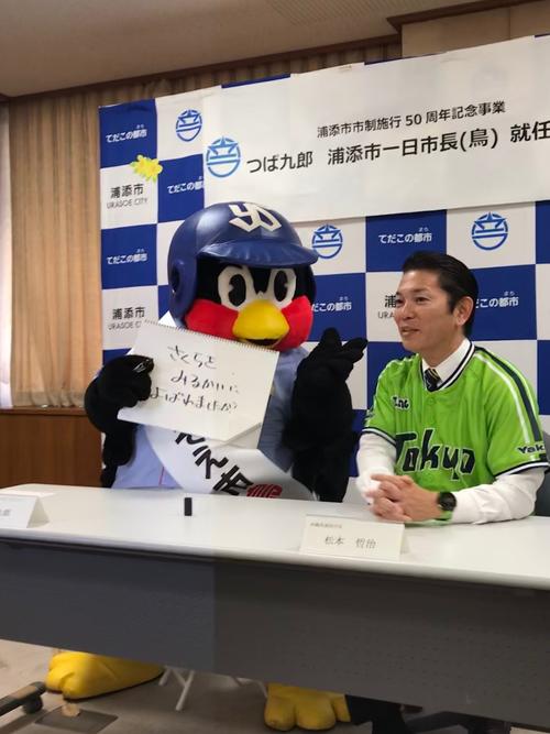 「さくらを みるかいに よばれましたか?」と松本哲治浦添市長に質問をぶつけるつば九郎(撮影・保坂恭子)