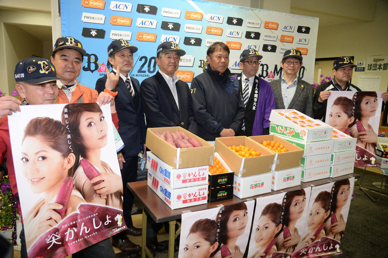 オリックス西村監督（中央）に串間市から名産品の贈呈式が行われた（撮影・渦原淳）