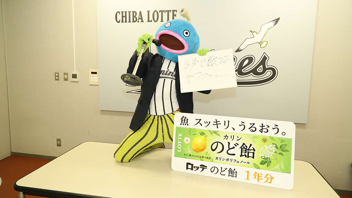 歌う謎の魚